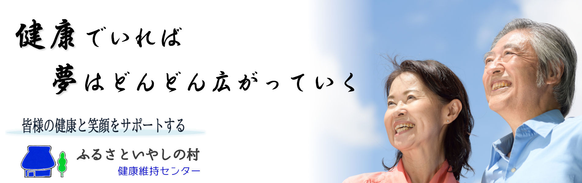 センター案内
